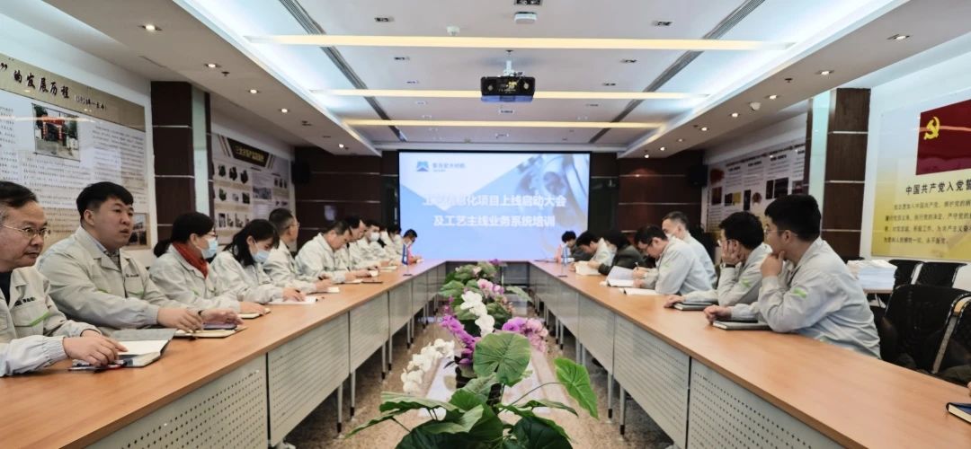 祝贺！开目软件实施的青岛宏大工艺信息化管理系统正式上线