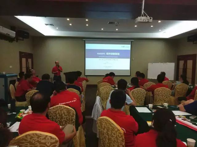 不忘初心、砥砺奋进——开目公司2017年中经营工作会议圆满完成