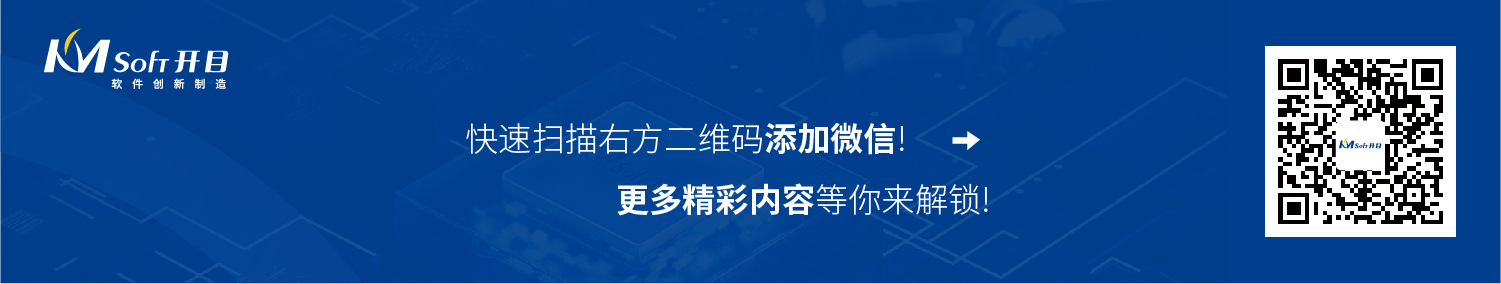 PLM系统工装管理过程