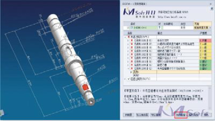 【专题一】这才是您期待的3DDFM正确打开方式吧 看完涨姿势